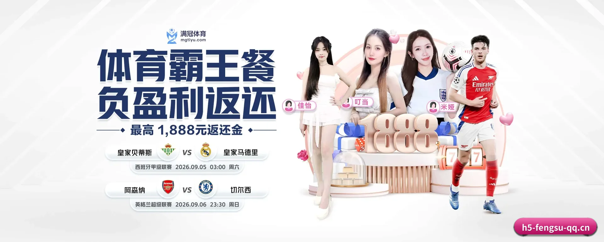 风速体育官网围绕看比赛的场景设计的主要协助 - 多运动项目内容板块